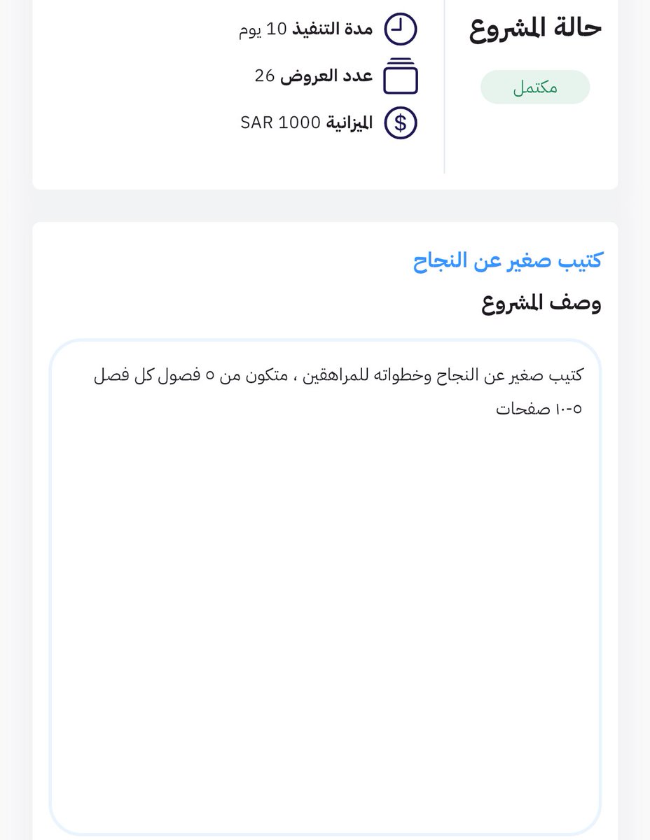 مي الشيخ tweet media