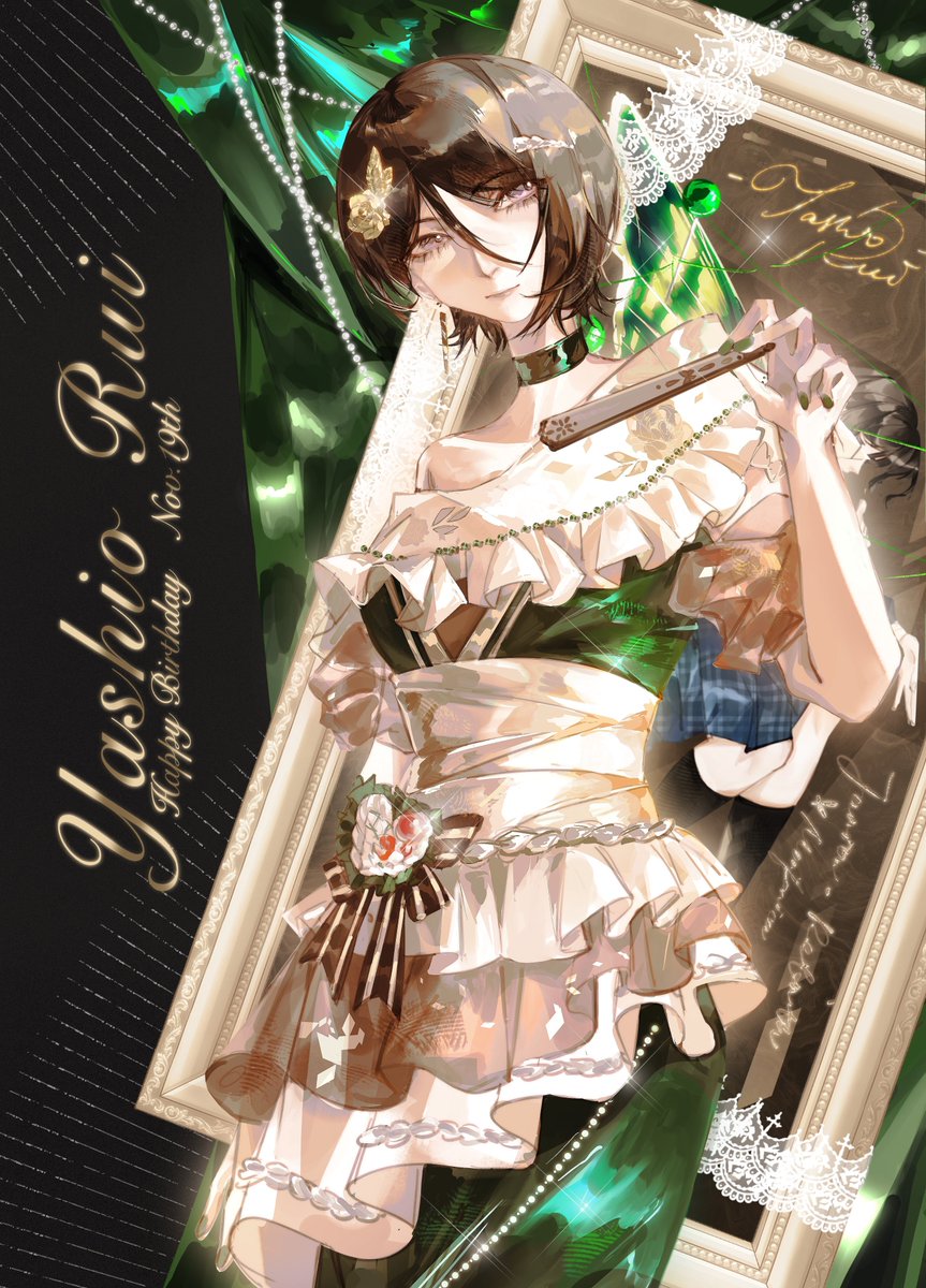 Spring_in_Jupiter. (@The_Whisperain) / Posts / X