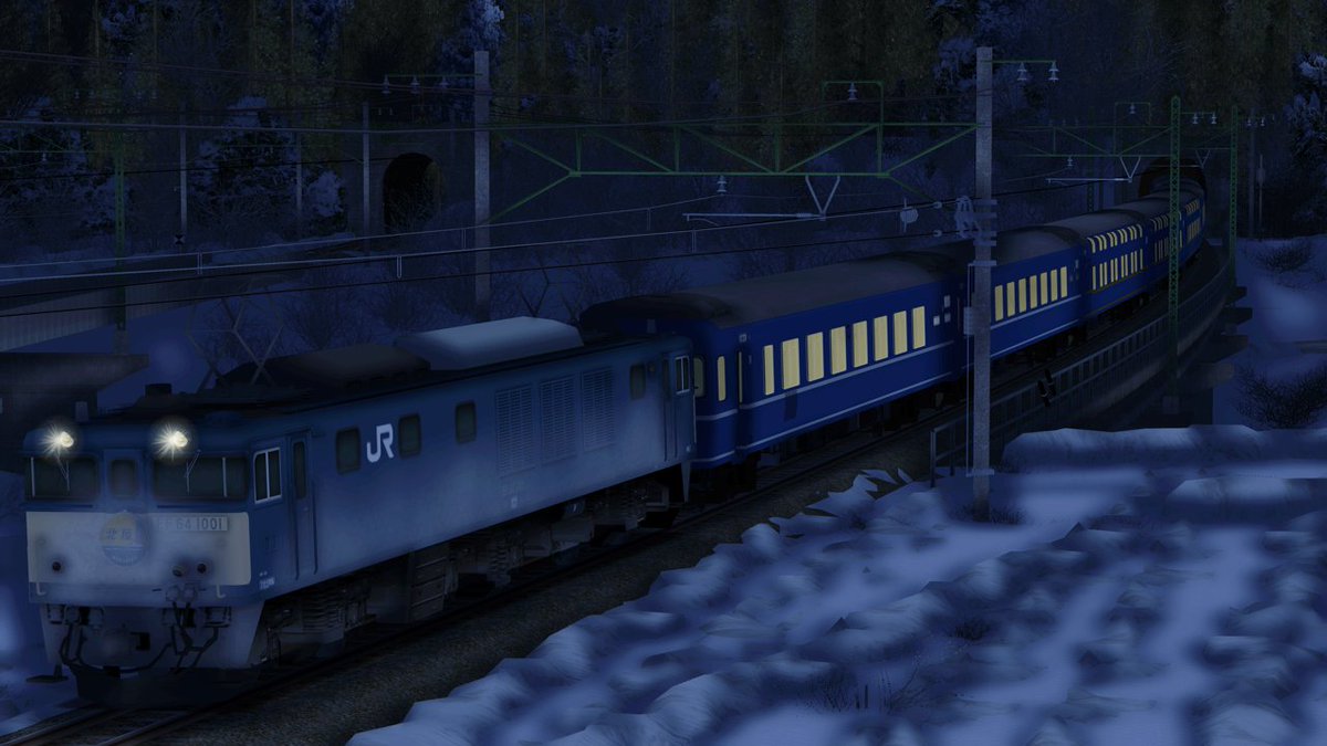 whitesonic88520's tweet image. トンネルを越えると雪だった 
#RailSim