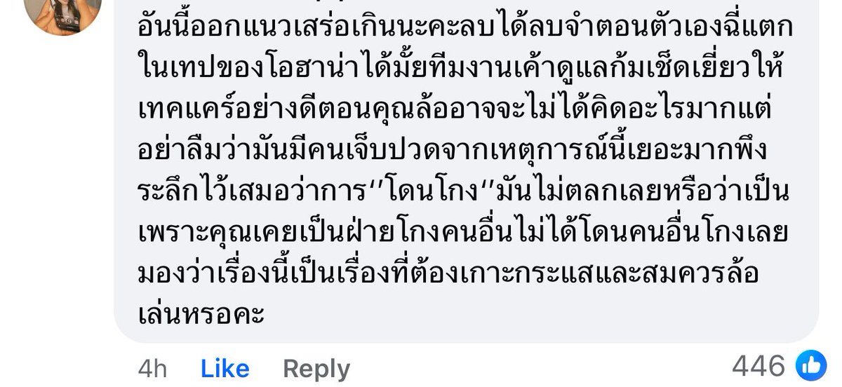 _my1boyz's tweet image. ‘หรือว่าเป็นเพราะคุณเคยเป็นฝ่ายโกงคนอื่นไม่ได้โดนคนอื่นโกง’ ตบเข่าฉาด