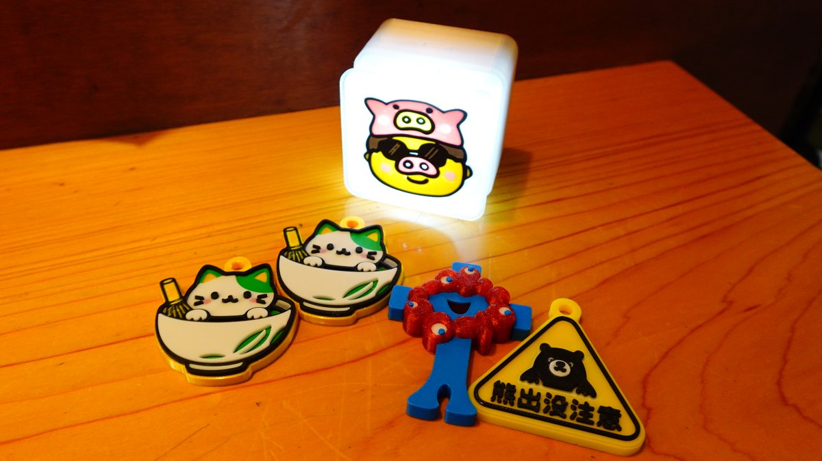 いろんなところの持ち歩いています。それでも軽いのは３Dプリンターの良いところ。