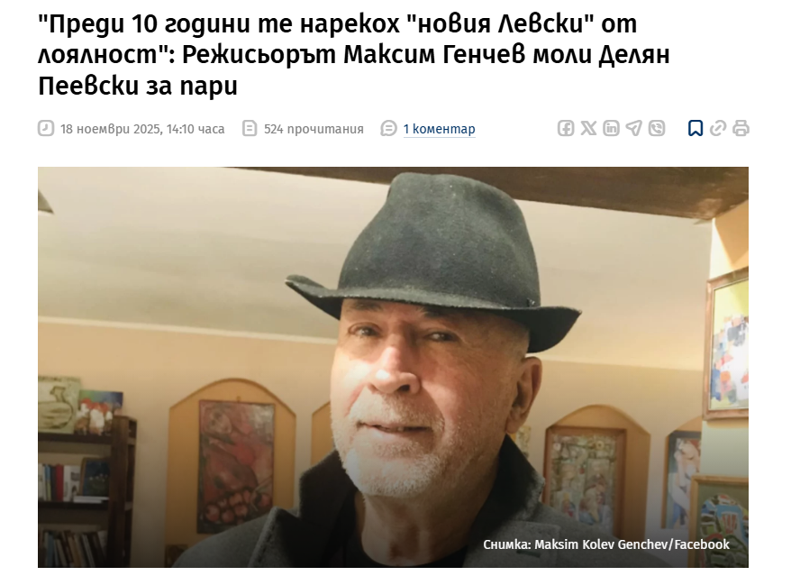 Ми стана ми неловко, ngl.