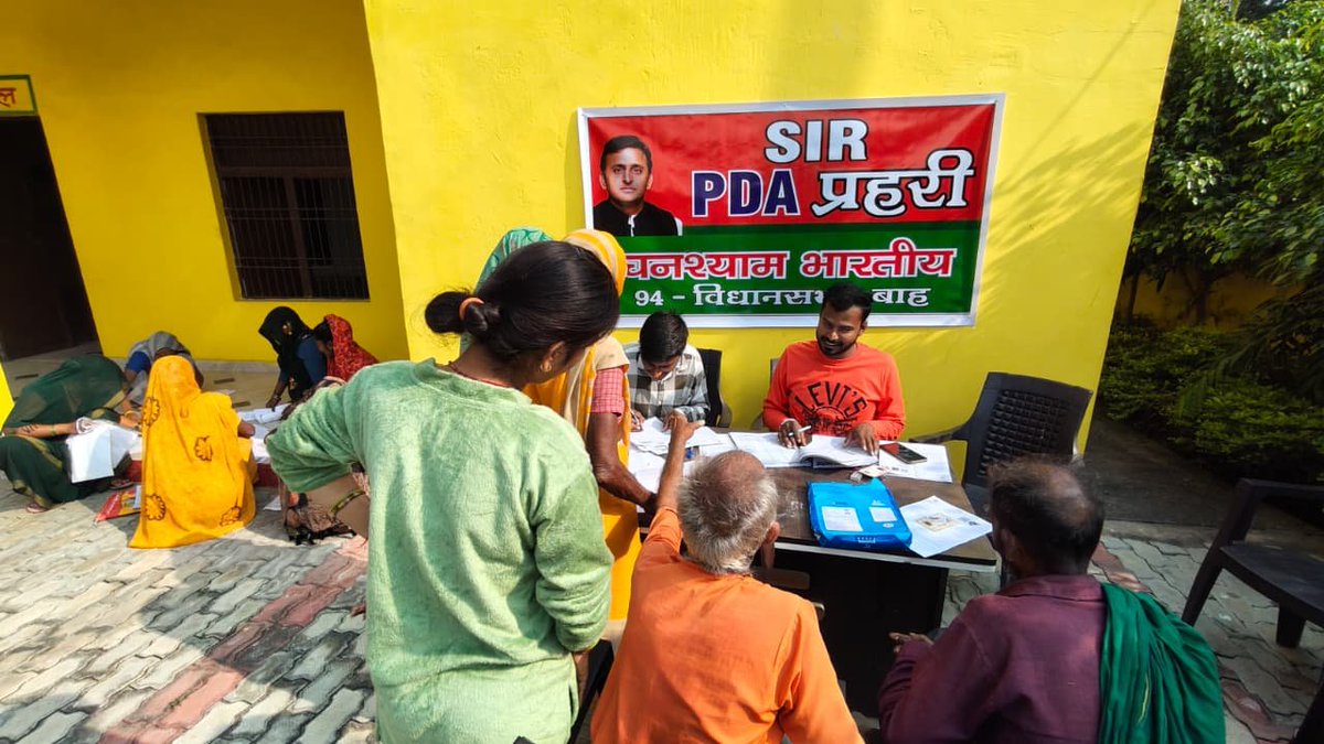 YadavRajeev7's tweet image. समाजवादी पार्टी के &apos;SIR PDA प्रहरी&apos; !  एक-एक वोट बचाएंगे, PDA सरकार बनाएंगे।
#SamajwadiParty #PDA #UPPolitics