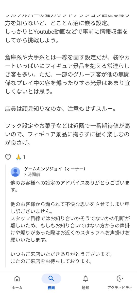 ツナマヨ😎 (@MmrZuPcgu2D7rjW) / Posts / X