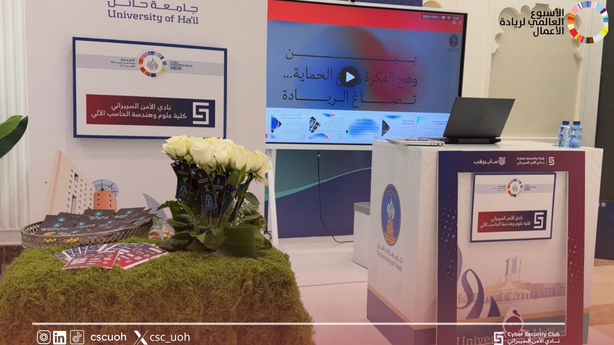 نادي الأمن السيبراني tweet media