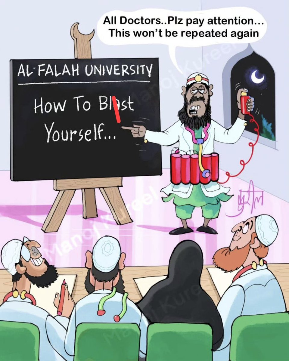 AL- FALAH UNIVERSITY CLASS ROOM 💥