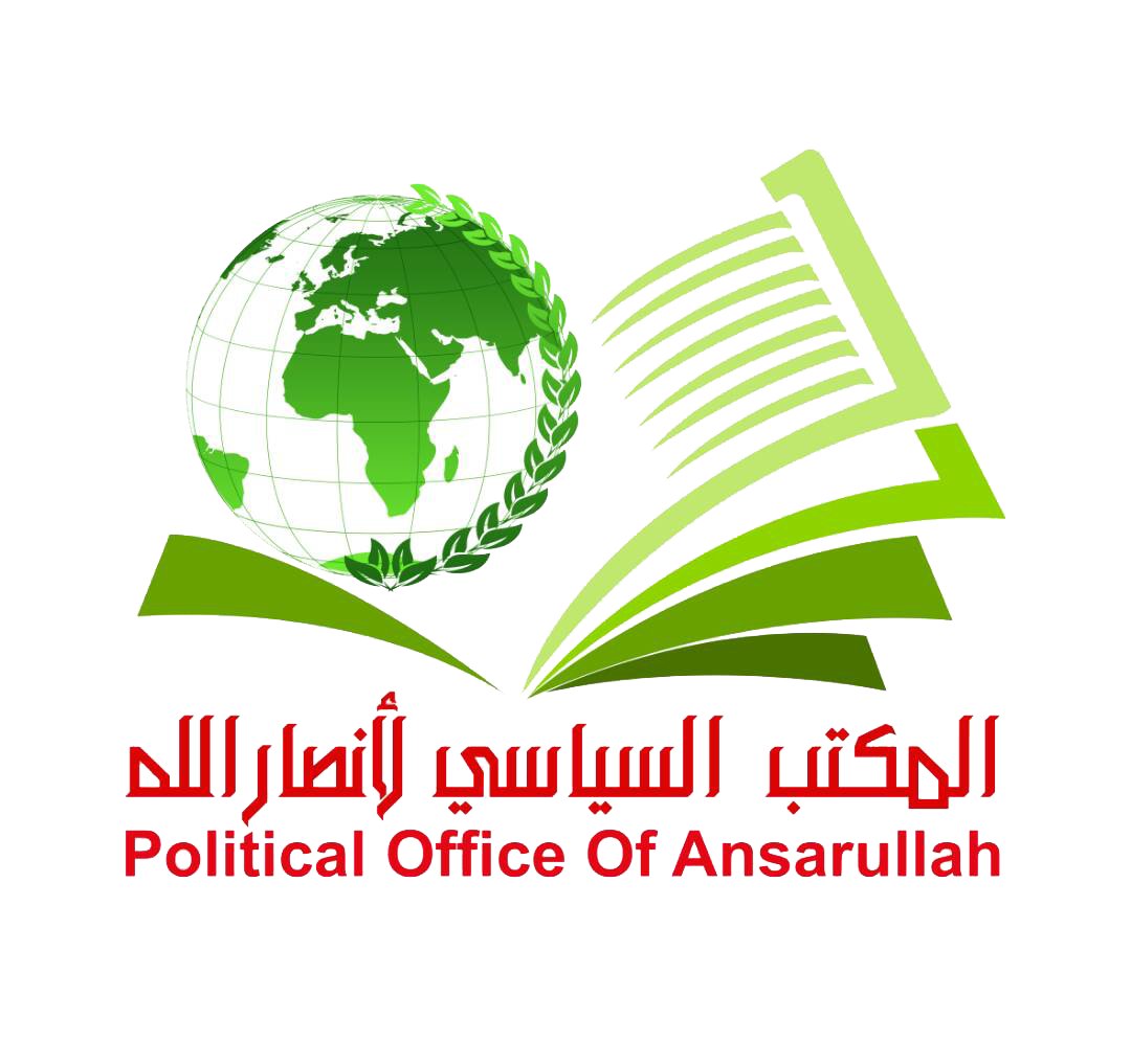 🟥 بيان المكتب السياسي لأنصار الله بشأن استنكار قرار مجلس الأمن 2801 (2025) تمديد العقوبات الجماعية على اليمن وفرض الوصاية الدولية على غزة

بسم الله الرحمن الرحيم 
 
نستنكر بشدة تجديد العقوبات على اليمن، التي اشتمل عليها قرار مجلس الأمن 2801 (2025)، بما تنطوي عليه من تمديد