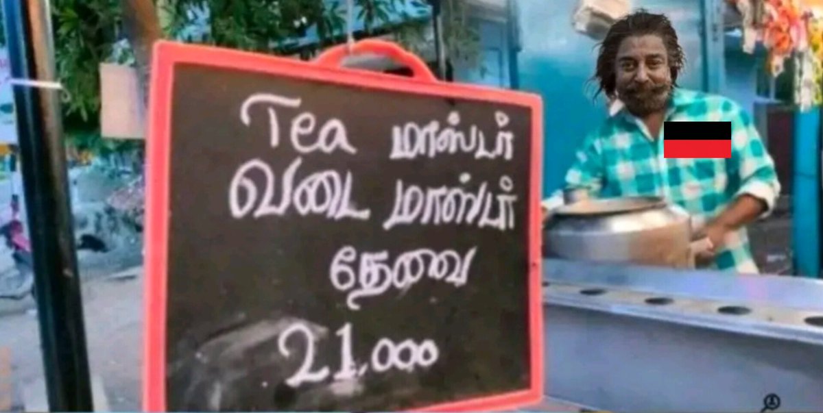 Ak_Annna_'s tweet image. மாற்று அரசியல் என்பது பாசிசம்

 - அறவாலயத்தில் இருந்து ஆண்டவர்...