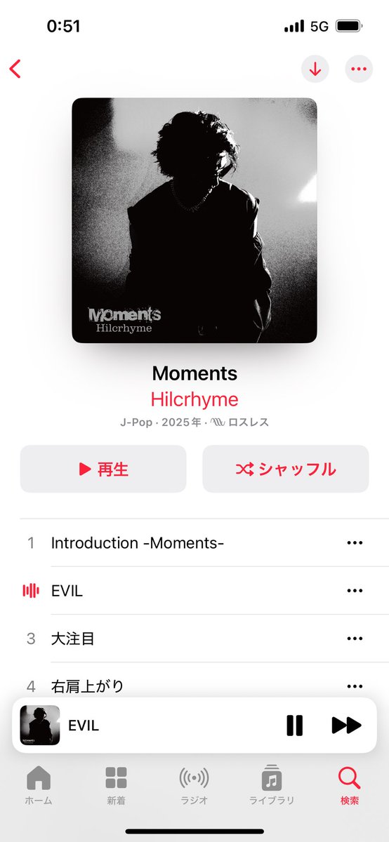Sinusu06's tweet photo. ＨiIcrhyｍe 新しい曲でてた😊 https://t.co/vERJtiTo3I