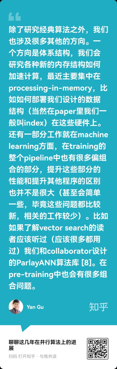 UCR Assistant Professor &amp; Zhihu contributor Yan Gu just revived his long-paused series on parallel algorithms, and announced 3-4 new PhD openings in the next 2-3 years 🎓. If you love algorithms, systems, or high-performance computing, don't miss this.

✨ Here are the key