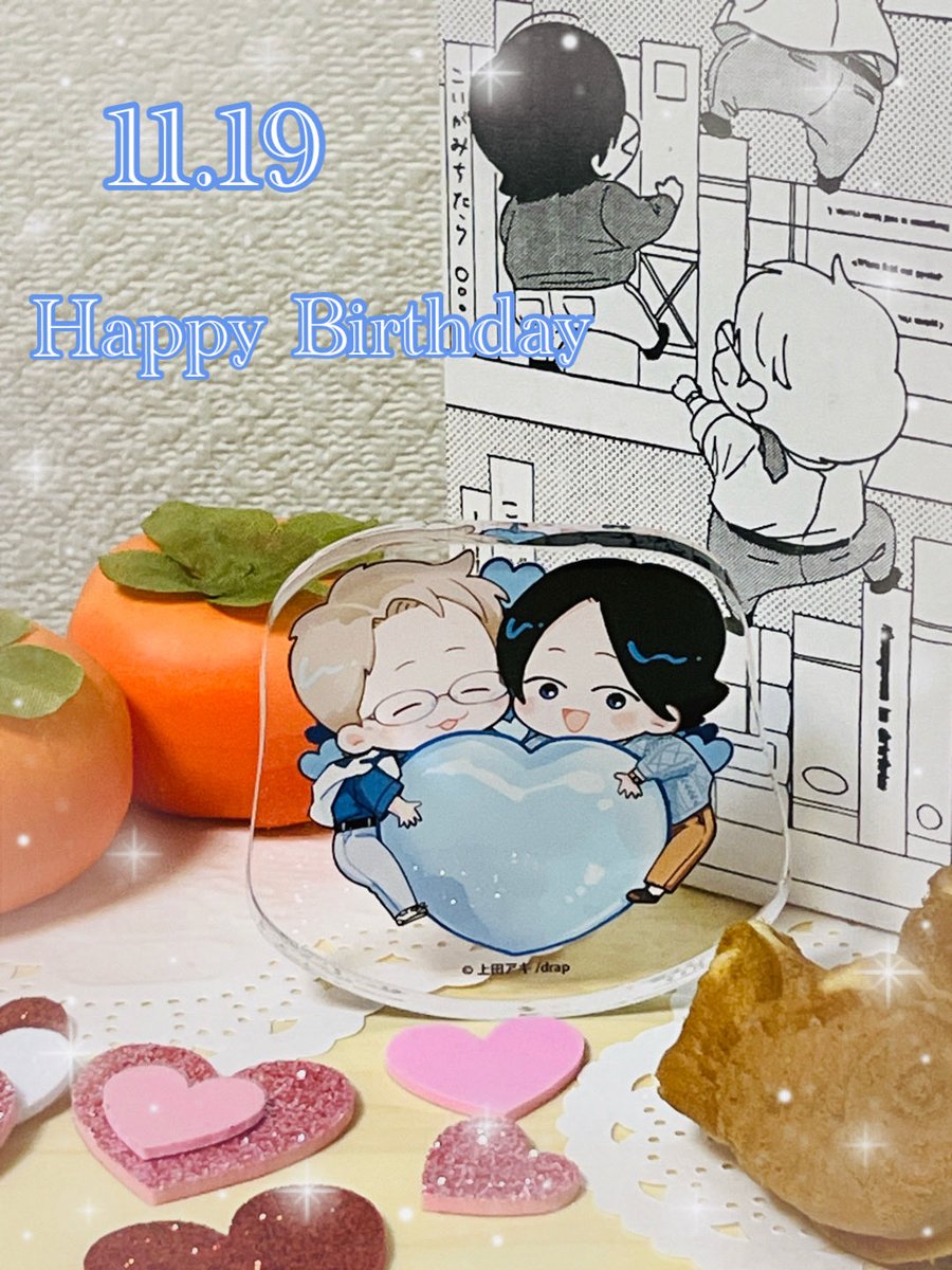 恋が満ちたら　恋をしたなら　アクリルプレート　drap 上田アキ 直筆サイン 上田アキ 『恋が満ちたら』『 恋が落ちたら』 直筆サイン入り A4判