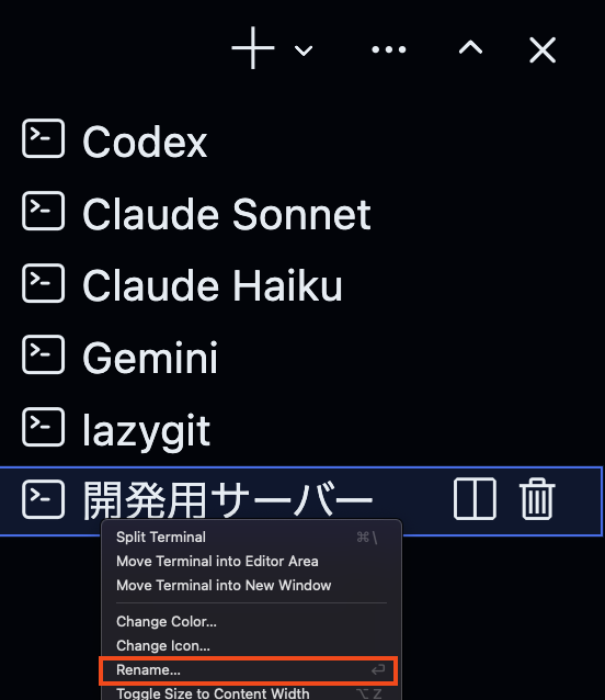 muscle_coding's tweet image. VS Code (Cursor) 統合ターミナルでタブ？の名前変更機能に今更気付いた！
右クリックして Rename を選択。

私の場合はこれだけ同時に使うので助かるう

・Codex =&amp;gt; レビュー
・Claude Sonnet =&amp;gt; 実装（メイン）
・Claude Haiku =&amp;gt; 軽いテスト、コード探索
・Gemini =&amp;gt; ドキュメント整備、Git操作
+α