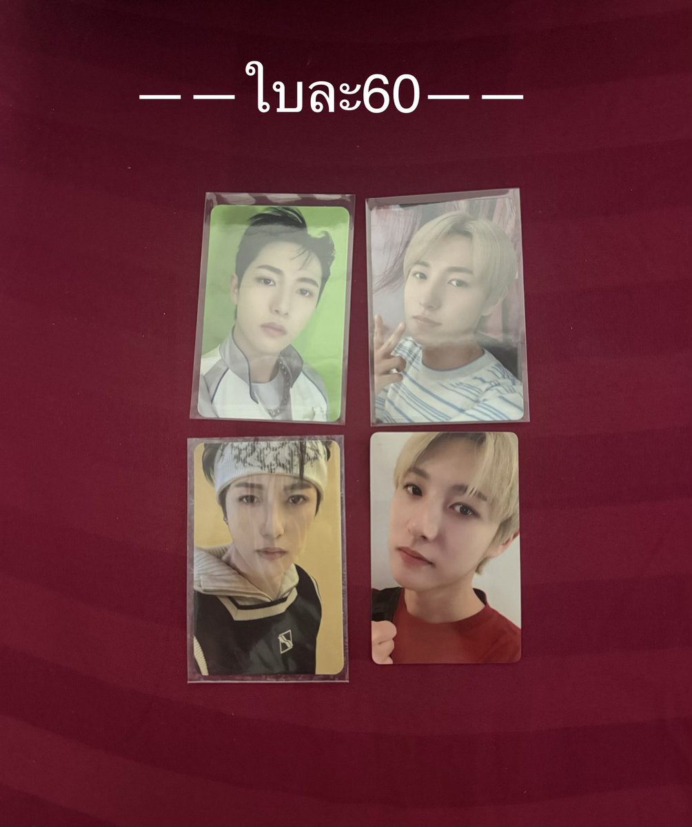 ปล่อยการ์ดน้องๆ
ราคาตามรูป 🚗ค่าส่งเหมา35🚗
DMขอดูรูปเพิ่มเติมได้นะคะ
#ตลาดนัดnctdream  #ตลาดนัดnct #ตลาดนัดน้องดรีม