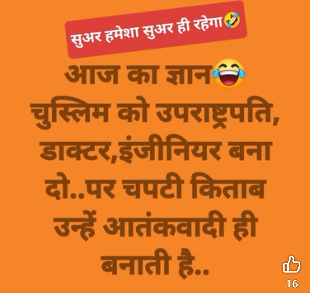 <a href="/News18India/">News18 India</a> <a href="/AmanChopra_/">Aman Chopra</a> सबसे पहले तो <a href="/MehboobaMufti/">Mehbooba Mufti</a>
#FarqAbdullah की जांच होनी चाहिए 
<a href="/pradip103/">Pradeep Bhandari(प्रदीप भंडारी)🇮🇳</a> <a href="/AdvUmerJunaidi/">Umer Junaidi</a> <a href="/AdvNeelofar/">Adv Neelofar Masood.</a> <a href="/Adv_AarfaKhanam/">Aarfa Khanam</a>
<a href="/tk_goswami/">Tk Goswami Goswami 100% follow back 👍</a> <a href="/AmanChopra_/">Aman Chopra</a>
<a href="/ArunKoslii/">Arun Yadav</a> <a href="/HindPratham250/">🚩 हिन्द प्रथम 🚩</a>
<a href="/Bittu2590/">🚩HINDU BITTU SHARMA🚩</a> <a href="/Dhanesh52299862/">Dhanesh Singh</a>
<a href="/VivekSh82805925/">Dr. Vivek Kumar Sharma ( मोदी का परिवार )</a> <a href="/Rock020481/">Rakesh Srivastava (मोदी जी का परिवार)</a> 
लिंक पर क्लिक कीजिए 
👇
facebook.com/share/v/17dvSt…