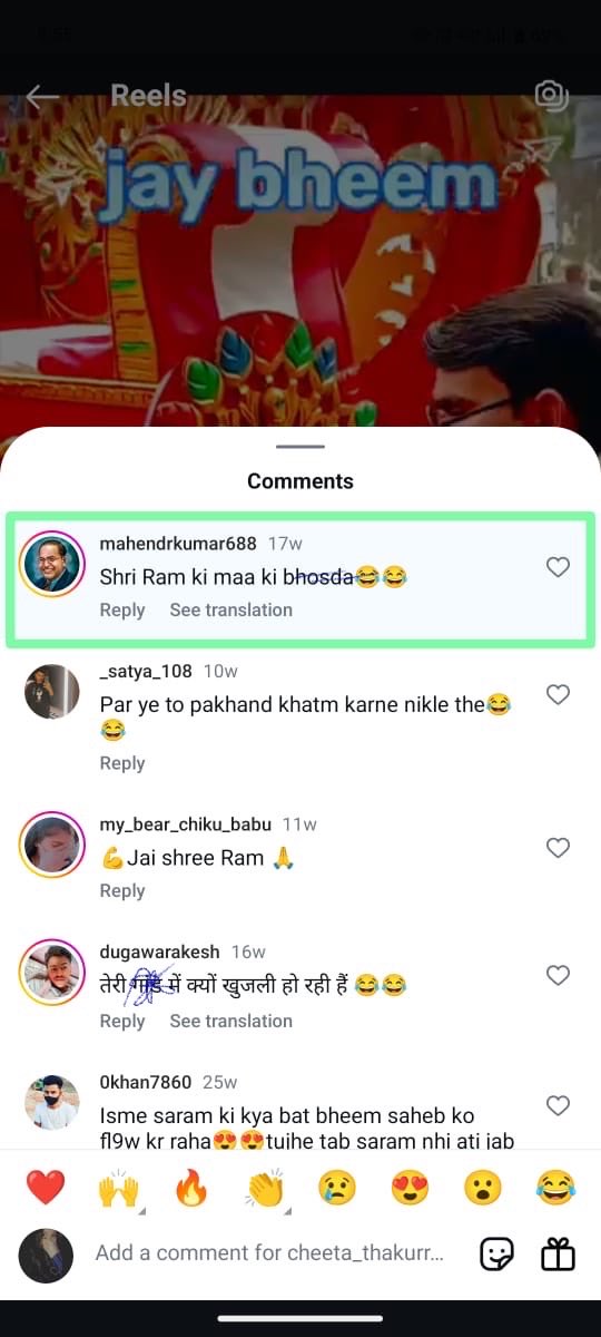 अगर ख़ुद को सनातनी कहते हो तो 
गिरफ्तारी तक रीपोस्ट नहीं रुकना चाहिए🚨👋👋

महोदय <a href="/gorakhpurpolice/">Gorakhpur Police</a> <a href="/diggorakhpur/">DIG Range Gorakhpur</a> 
<a href="/Uppolice/">UP POLICE</a> 
Cc: <a href="/adgzonegkr/">ADG zone gorakhpur</a> <a href="/myogiadityanath/">Yogi Adityanath</a> जी 
महेंद्र कुमार नाम का व्यक्ति जिसका पूर्ण विवरण
गाँव:Newada (नेवादा)
ब्लॉक:गगाहा गोरखपुर 
मोबाइल:8957*****2 है 
इसने