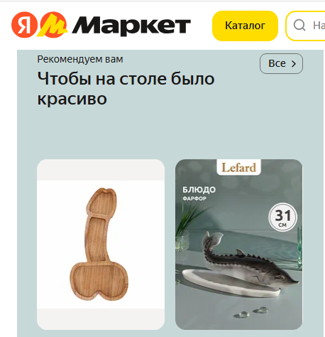 Библиотекарь tweet media