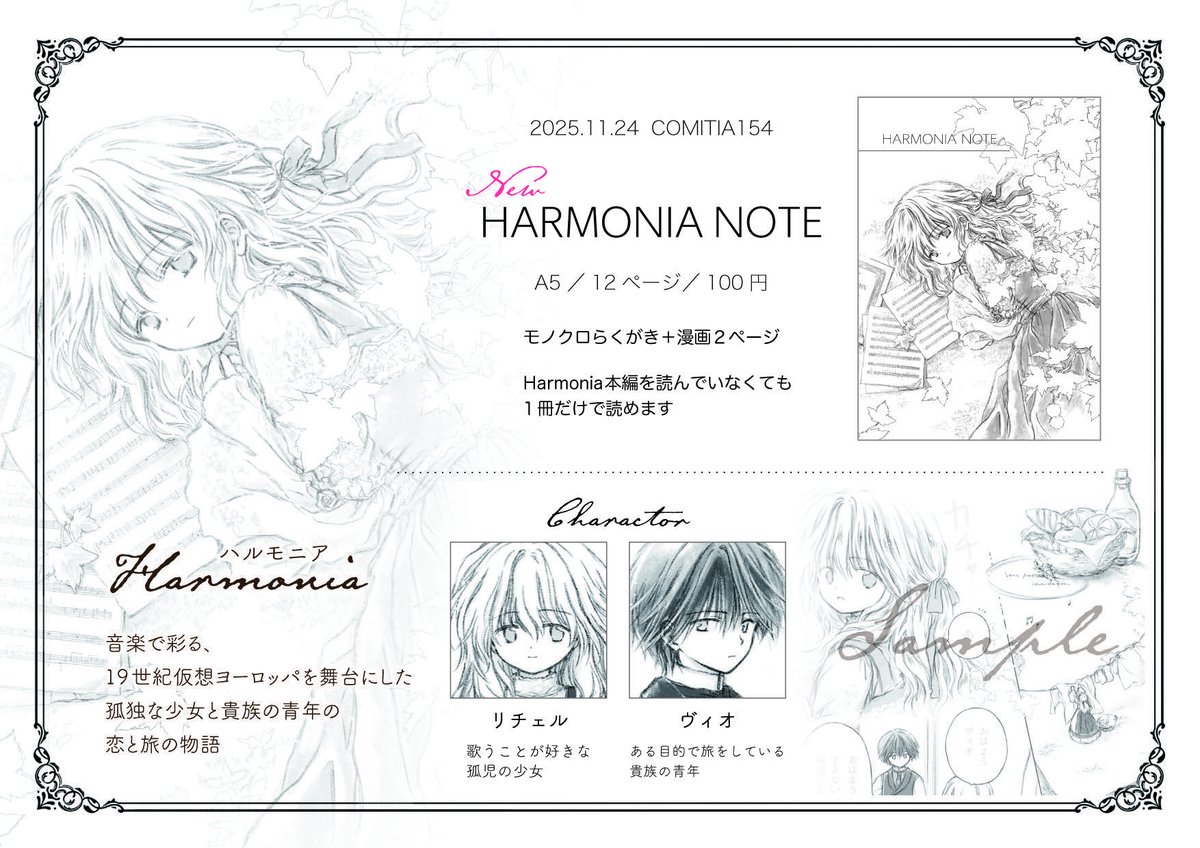 文学・小説 Grin 文学・小説 riki 文学・小説 riki 文学・小説 riki ロキ | 書籍 | MF文庫J