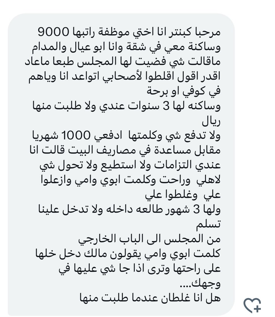 كبنتر tweet media