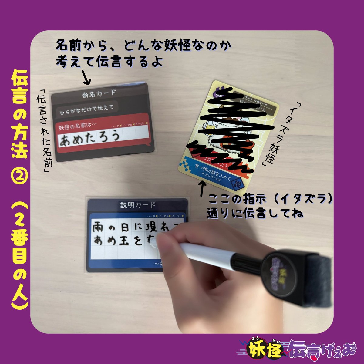 よのび〜@ボドゲガレージ2026春 tweet media