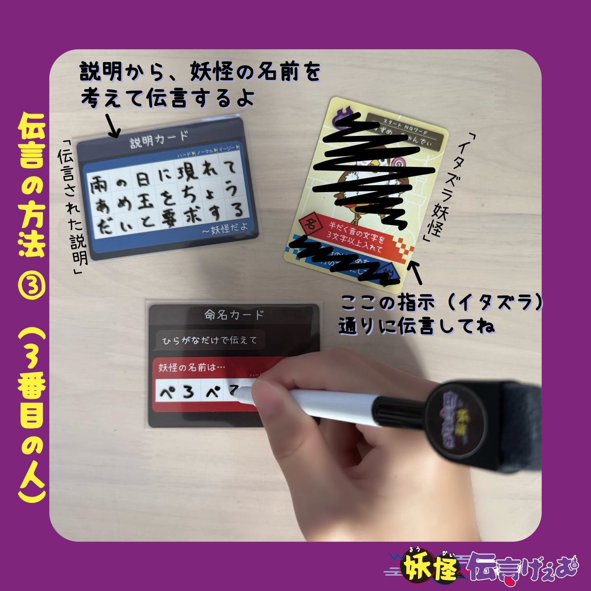 よのび〜@ボドゲガレージ2026春 tweet media