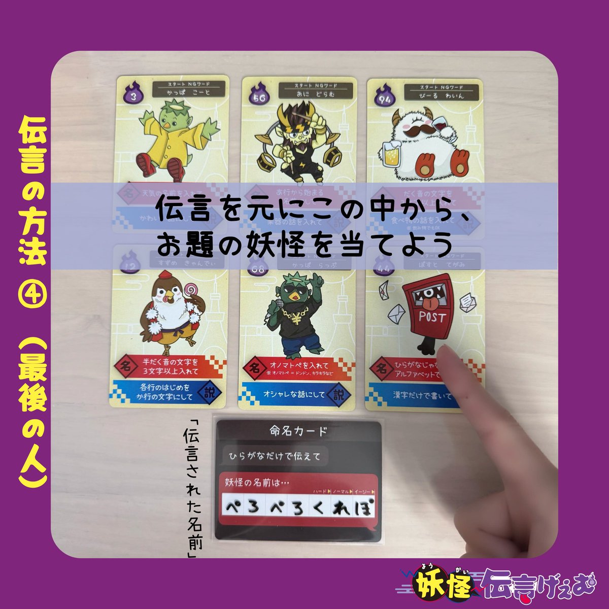 よのび〜@ボドゲガレージ2026春 tweet media