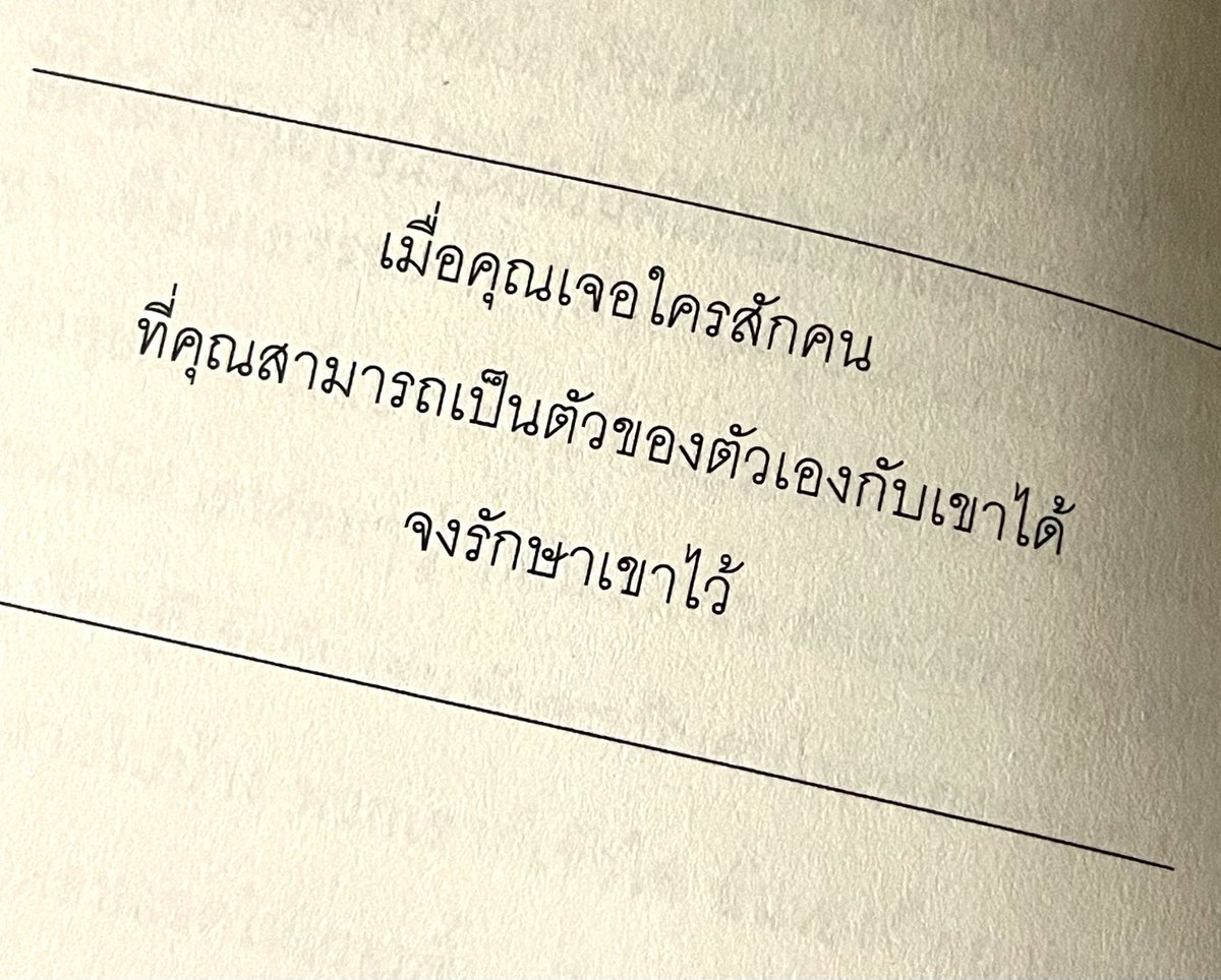 ร้านกลิ่นหนังสือ tweet media