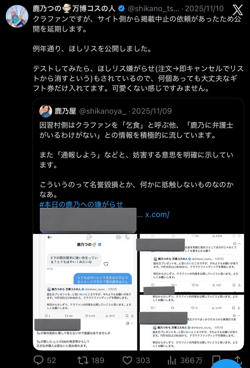 甘い物様〜リクエスト こんな同情誘うやり方でAmazonのほしい物リスト