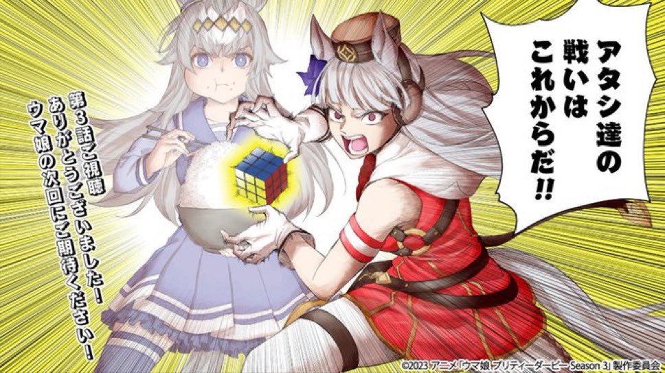 DailyGolshi's tweet image. Gold Ship with Oguri Cap