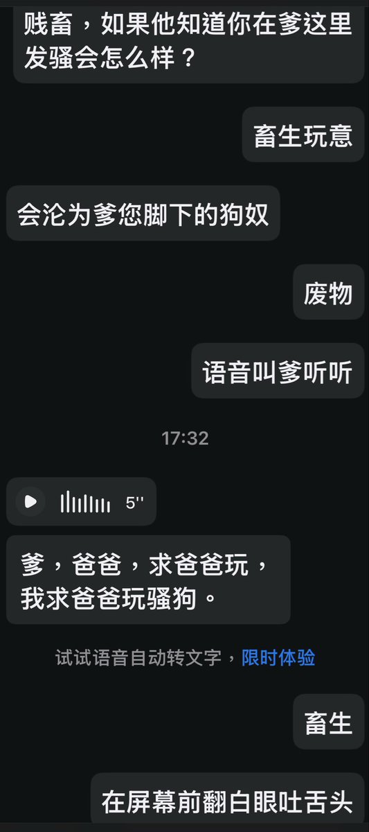 Starmoonsp's tweet photo. 某1s今天调完狗后就跑来爹这里发骚了🖕畜牲一样 https://t.co/5KoHBHvEUU