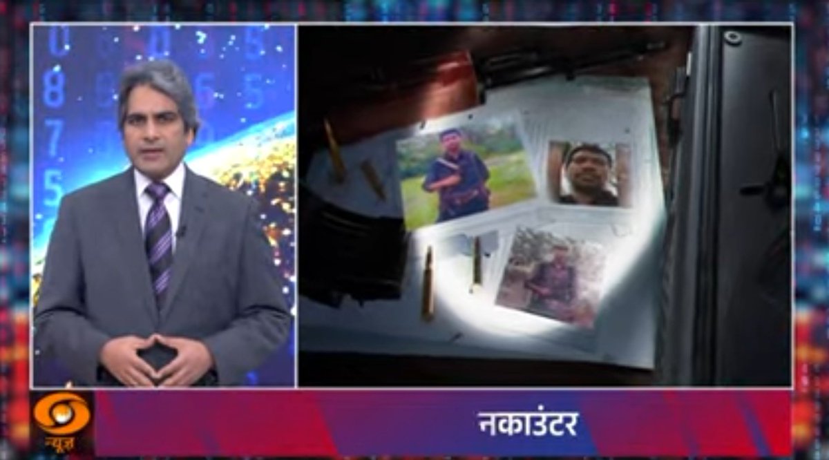 SurbhiTiwari_'s tweet image. आपका बहुत बहुत धन्यवाद सुधीर जी, इस दुर्दांत नक्सली की मृत्यु का विश्लेषण कर रहे हैं। मेरे राज्य को इस नक्सली ने अनगिनत घाव दिया है।
कनेक्टेड सुधीर जी 😊🙏 #DecodeWithSudhirChaudhary