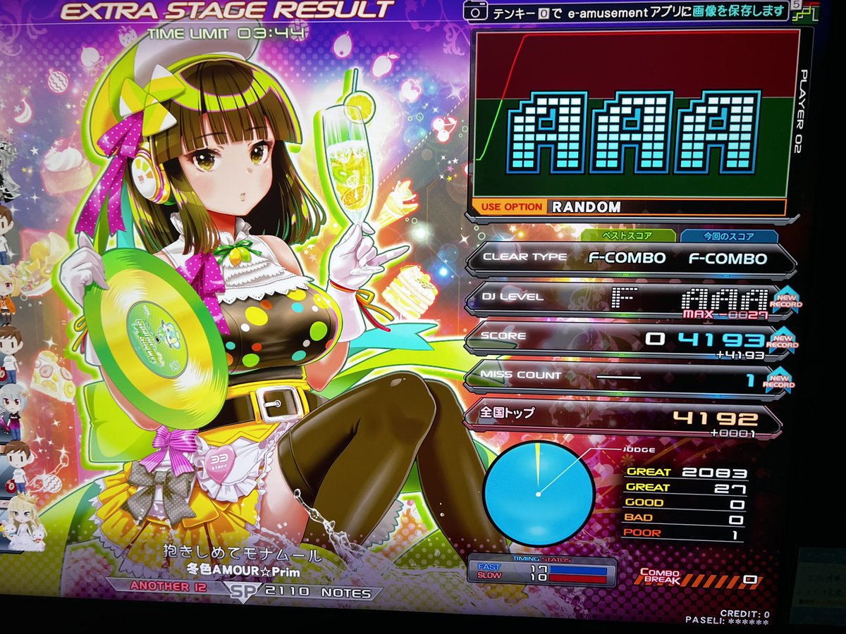 ういろう / wellow (@uirogame) / Posts / X