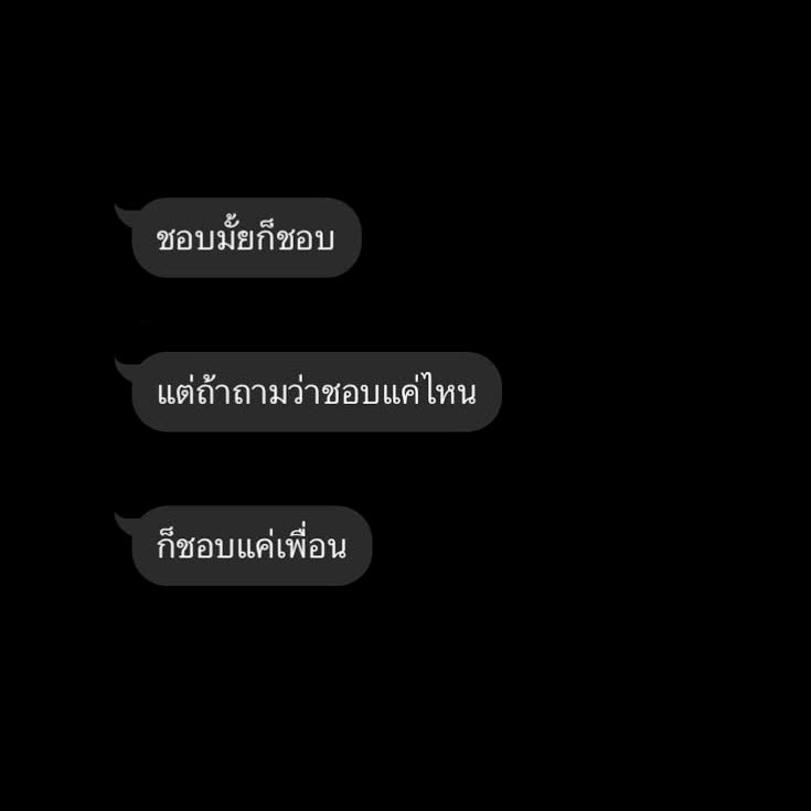 ch★r tweet media