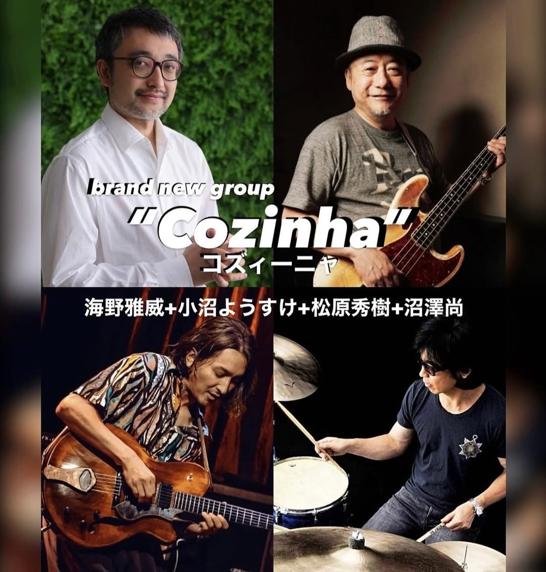 mito_girl_talk's tweet photo. 2026/1/12(祝月) Cozinha 海野×小沼×松原×沼澤
#海野雅威/p 
#小沼ようすけ/g 
#松原秀樹/b 
#沼澤尚/ds
17:00～/￥7500

“Cozinha”=コズィーニャ=kitchen…最強のノンジャンルGrooveカルテットがGIRL TALKに登場！
https://t.co/T3QIYEXWVD https://t.co/ERRHJJOOba