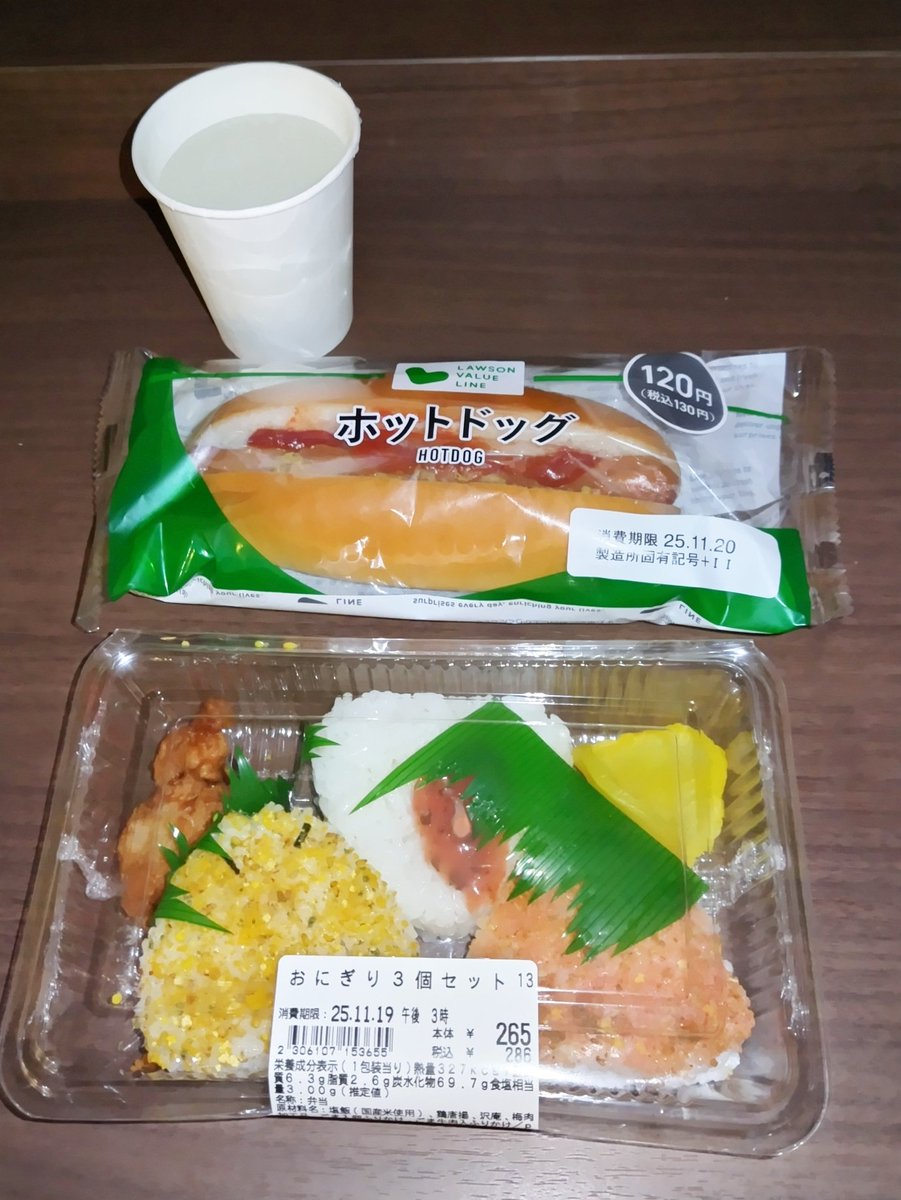 sorugyongu's tweet image. 夜勤休憩中です🌙🏢

・おにぎり3個セット🍙🍙🍙
・ホットドッグ🌭

いつもの食堂が暖房効いてなかったので別の暗い場所で食事です😃