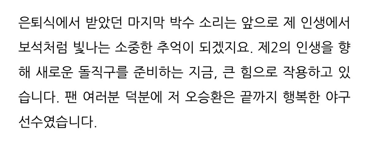 ㄹㅇ 눈물날것만같음