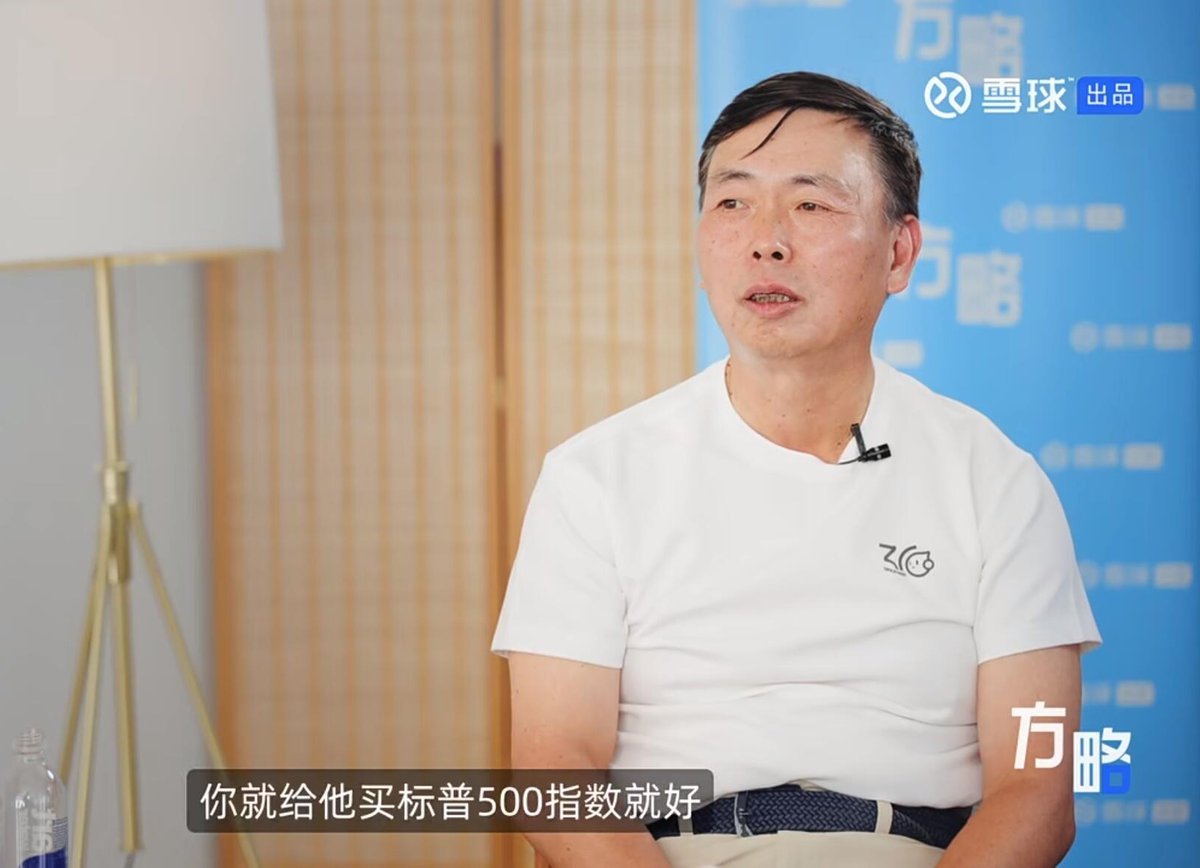 block_dam's tweet image. 段永平访谈里有句很有意思，一元二面的话：

“你就买标普500指数，你最后总是赚钱，但是这不等于你就懂了，但你要是真的这样做，其实也表示你是懂了。”

知之真切笃实处即是行，行之明觉精察处即是知。…