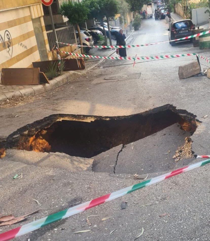 بتكون ماشي بأمان الله فجأة تنخسف فيك الأرض!!!
هذا ما حصل بين منطقة #مار_الياس ومنطقة #تلة_الخياط