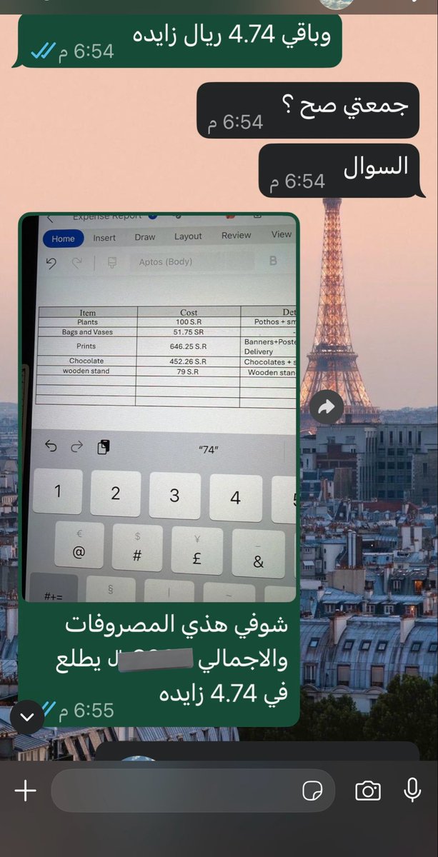 styles_t28's tweet photo. والله البلشه في خمسه ناشبه 💔
هي زياده هي نقصان ما ندري https://t.co/hXGExFCDcm