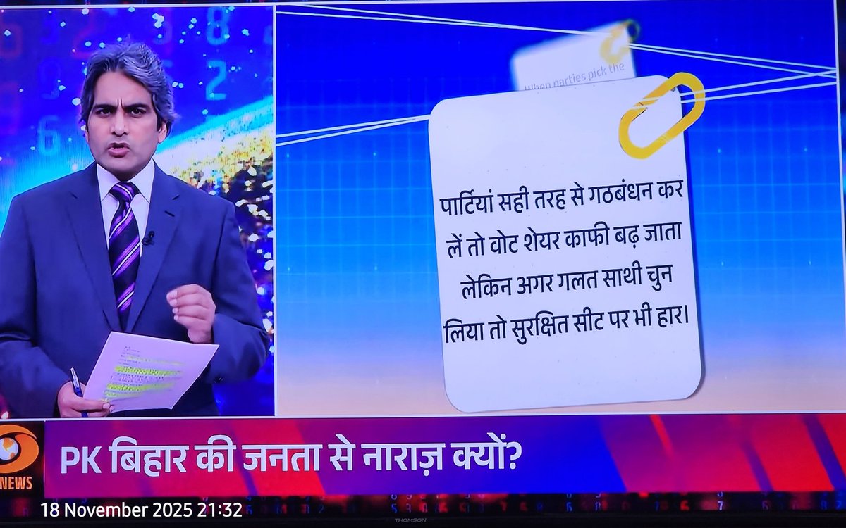 captstiwari's tweet image. वाह क्या ग़ज़ब सलाह,  @sudhirchaudhary #DECODE ..
@captstiwari