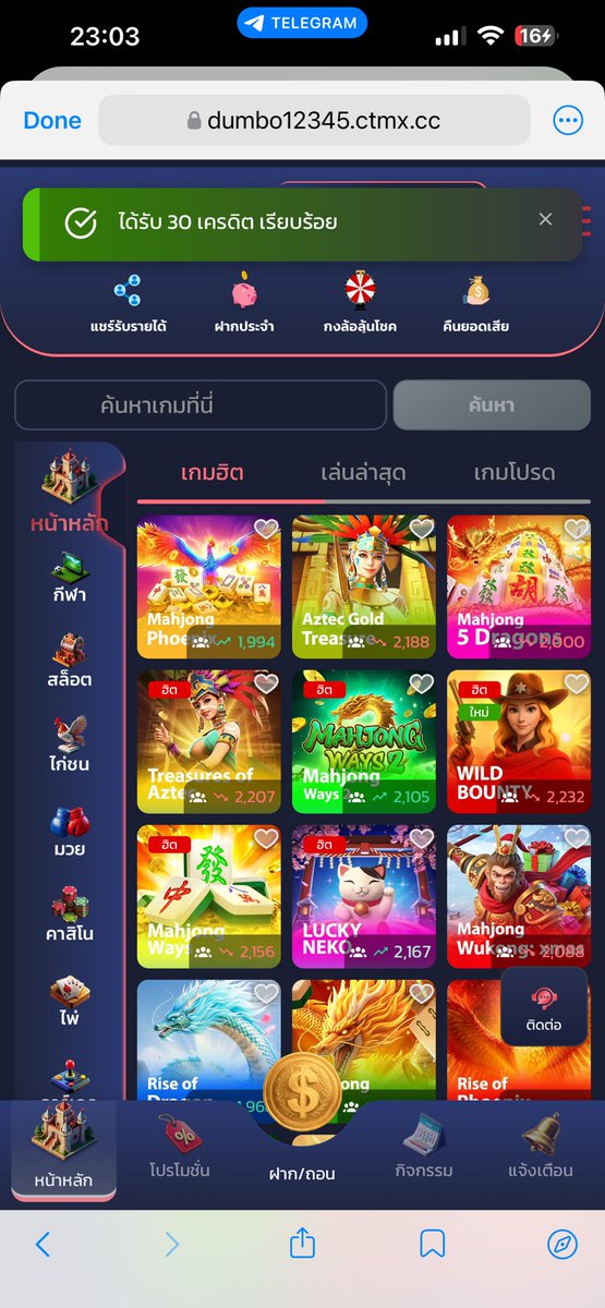 Code. Jdjxiso838.  เครดิตฟรี 30

🧧คลิกลิ้งค์เพื่อสมัครสมาชิก🧧
dumbo12345.ctmx.cc/?prefix=dumbo1…