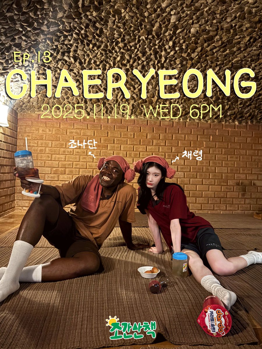 itzypopbase's tweet image. ITZY&apos;s Chaeryeong will be the next guest on ‘Jonathan&apos;s Morning Stroll’, out tomorrow.