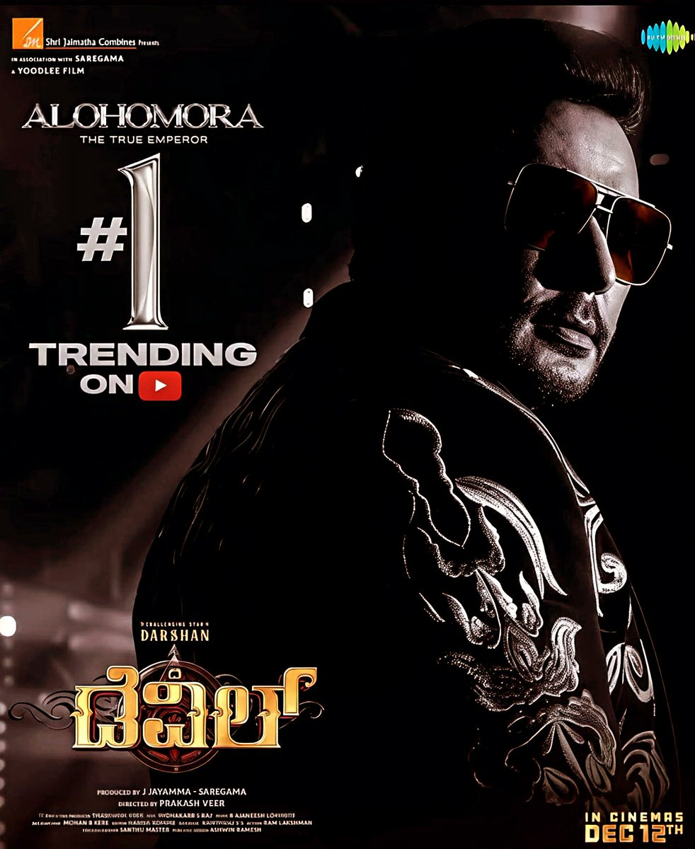 Daimonds7999's tweet image. #DBOSS_DEVIL 💥 #No_1_Trending 🔥ನಮ್ ಸ್ಯಾಂಡಲ್ ವುಡ್ ನಾ ಏಕೈಕ ದಾಖಲೆಗಳ ಸರ್ದಾರ🤏Original Box Office #SULTHANA🤙ಒಮ್ಮೆ ಎಂಟ್ರಿ ಕೋಟ್ರೆ ಓಲ್ಡ್ ದಾಖಲೆಗಳು ಯಾವೇ ಆಗಿರ್ಲಿ ತಾವಾಗೇ ಬಂದು ನಮ್ @dasadarshan 🐘ಕಾಲ್ತಳಗೆ ಸ ಶರಾಣಗ್ತಾವೇ🥳ಯಾಕೆ ಅಂದ್ರೆ ಇವರದು ಮುಗಿಯಾದ #ಇತಿಹಾಸದ_ದಂತಕಥೆ✌️👑Is Always👑 @TheRachanaRai