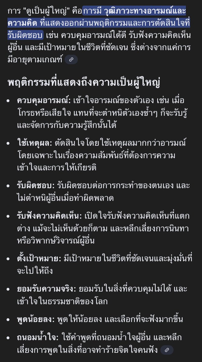 ขนตางอน tweet media
