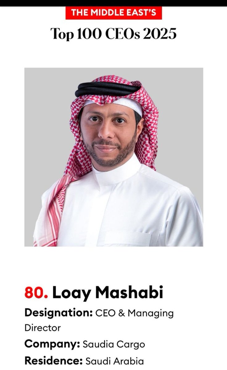 ما شاء الله تبارك الله.
الإبن لؤي مشعبي ضمن اقوى الرؤساء التنفيذيين في الشرق الأوسط 2025 بحسب مجلة Forbes