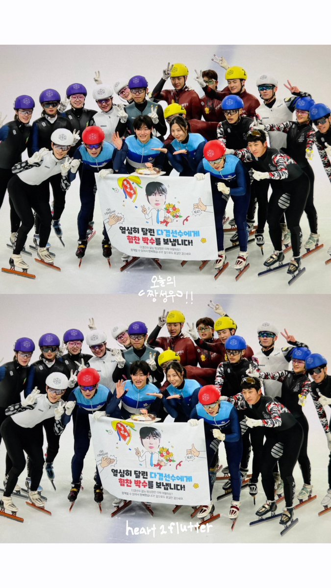 heart2flutter's tweet image. 251118

#쇼트트랙 #장성우