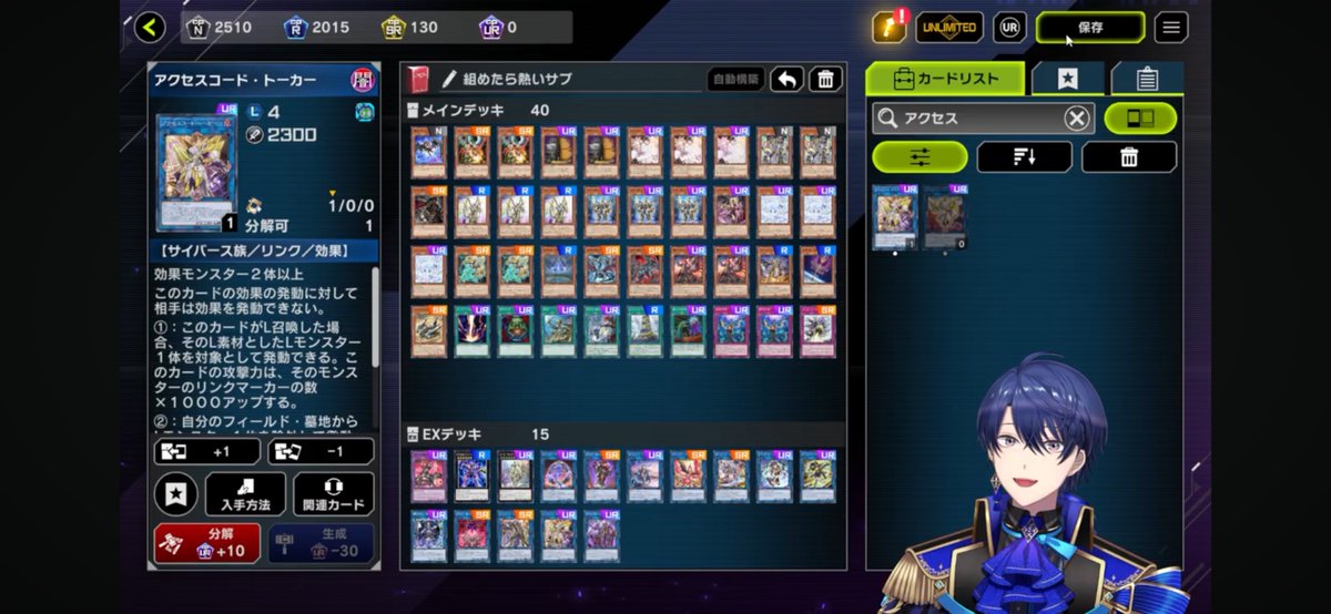 【遊戯王】オルフェゴールデモンスミスデッキ 即日発送！【デモンスミスオルフェゴール】デッキ 遊戯王 魔を刻む