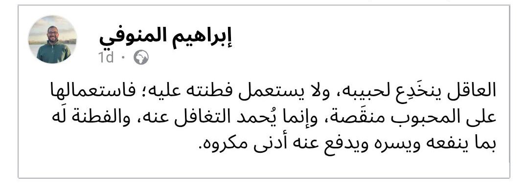 𓂆 tweet media