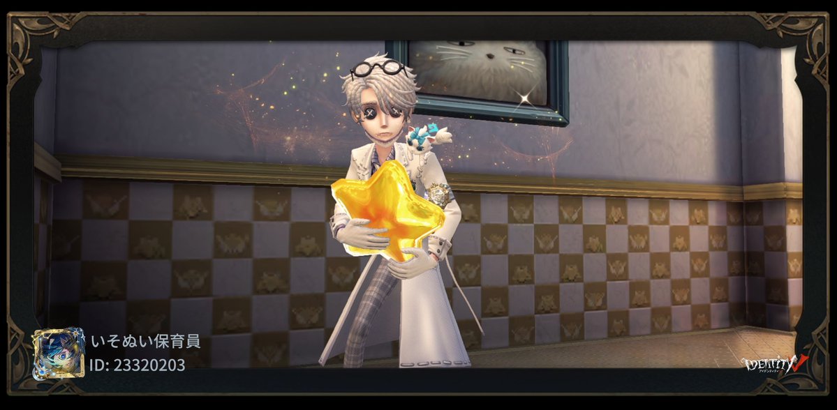 c_hart_c's tweet image. 通算2000日ログイン達成です︎🌟