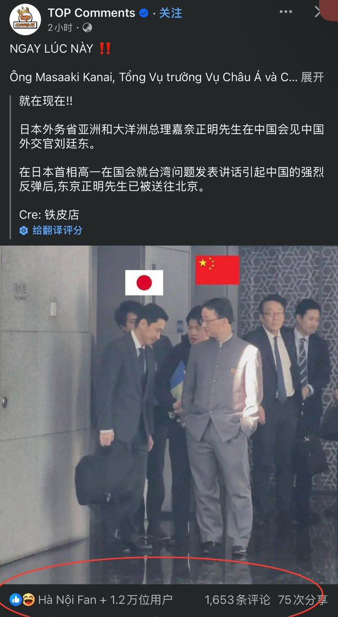 越南大叔 tweet media