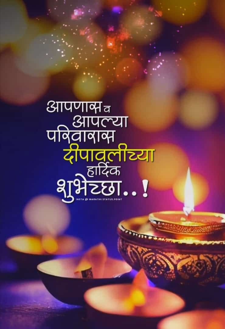 DrPavanSonar's tweet image. Happy Diwali to all my friends &amp;amp; their near &amp;amp; dear ones .
दिपावलीच्या हार्दिक शुभेच्छा! ✨️❤️✨️🎉✨️#Diwali #happydiwali
#happydiwali #Diwali
